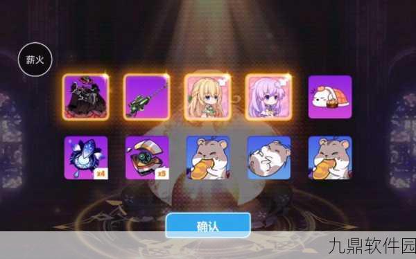 手游资讯，崩坏学园2盛大回归，海王星限时任务活动全解析