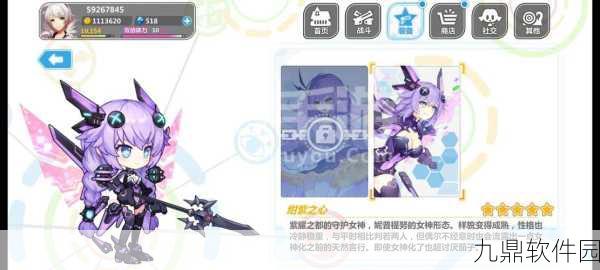 手游资讯,崩坏学园2盛大回归,海王星限时任务活动全解析