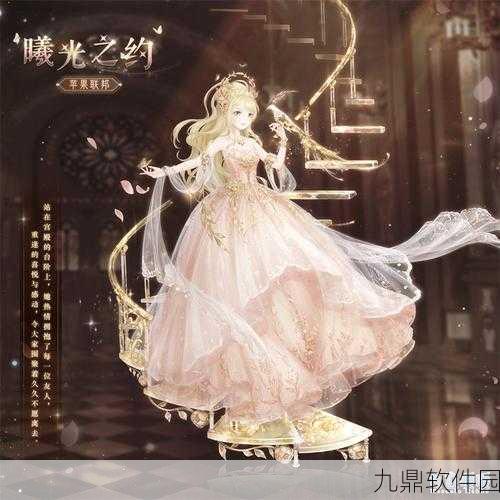 手游资讯,揭秘奇迹暖暖白鹿青崖与森之灵镜的钻石之旅