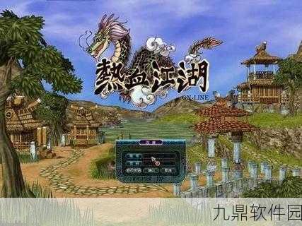 热血江湖揭秘,独家礼包号码助你征战四方,一战封神!