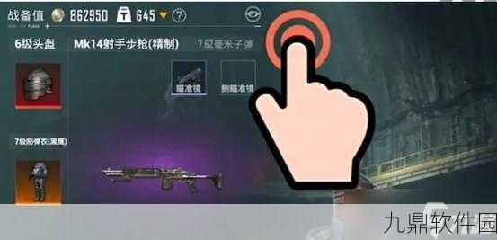 地铁逃生失败防具掉落机制详解，手游资讯速递