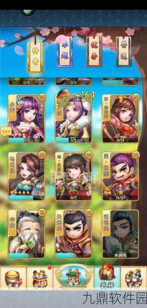 小小三国2九游手游新版本震撼发布,策略升级,三国战场再燃烽火