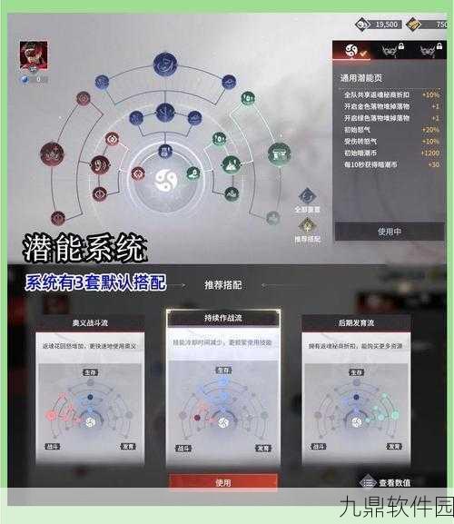 永劫无间手游,深度解析如何判断他人是否拥有返魂能力