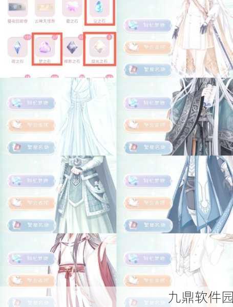 奇迹暖暖浮梦岛探索攻略,珍稀服饰呦呦鹿鸣获取指南