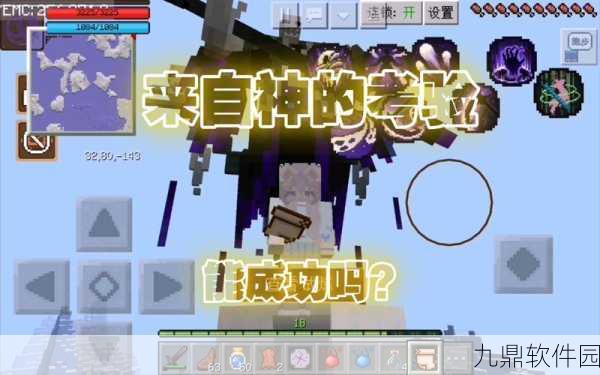 我的世界魂师生存指令揭秘,炼狱幻龙刷取攻略