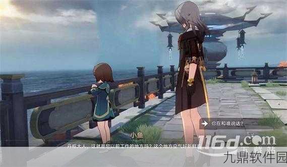 崩坏星穹铁道,揭秘永别了丹枢大人任务全攻略