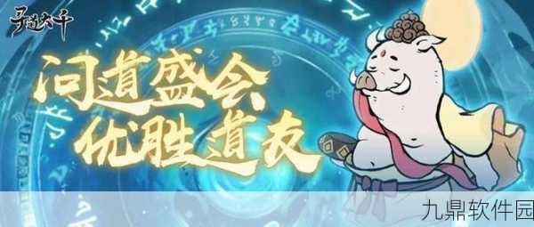 寻道大千道友福地资讯深度剖析,揭秘撰写者熟面孔背后的原因