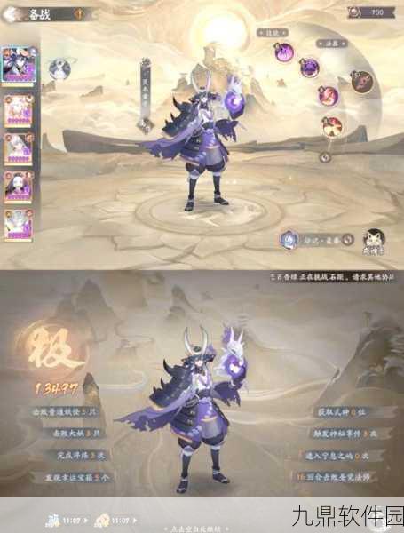阴阳师手游资讯,探寻茨木童子高频出现地点与高效刷取策略