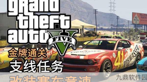 GTA手游新体验,如何在游戏中驾驶丰田,畅享极速之旅