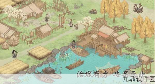 这城有良田手游资讯,深度解析九州玩法