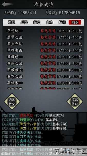 手游资讯，放置江湖梦·内呓语兑换攻略与最新活动预告