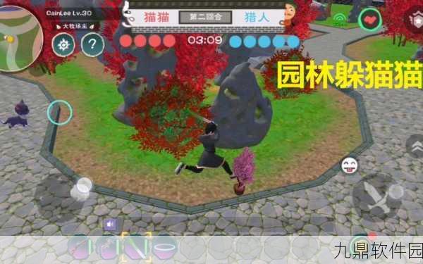 创造与魔法园林躲猫猫副本全新进入指南
