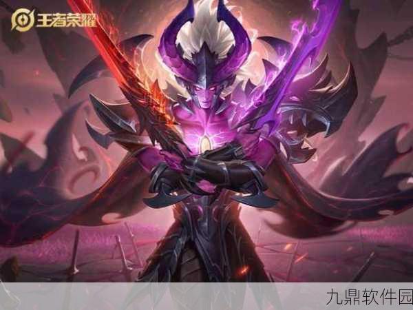 王者荣耀皮肤盛宴，至尊与典藏，哪款更值得收藏？