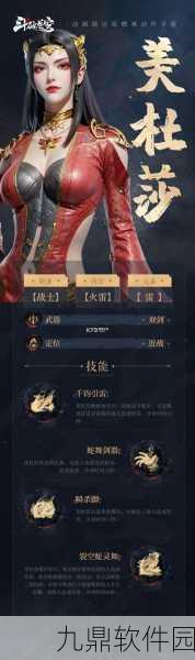 斗破苍穹手游高效挂机刷经验秘籍全解析
