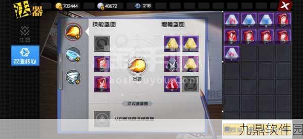 幽月剑闪耀一人之下手游,顶级配饰搭配攻略大揭秘