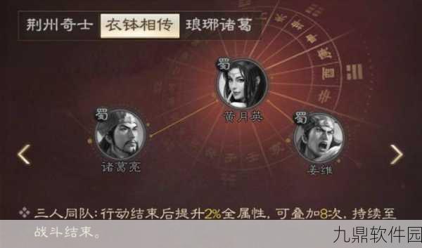 三国志·诸葛亮传手游新版本深度对比，历史与演义的双重魅力