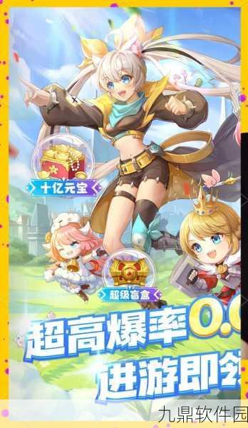 手游资讯，全新版本震撼来袭，探索未知的游戏世界