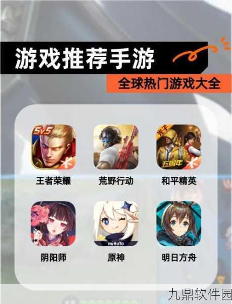 手游资讯,全新版本震撼来袭,探索未知的游戏世界