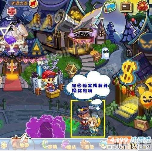 洛克王国菲尔特位置深度解析与全面攻略指南