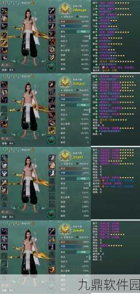 五行争锋,剑侠世界,起源属性克制关系深度盘点