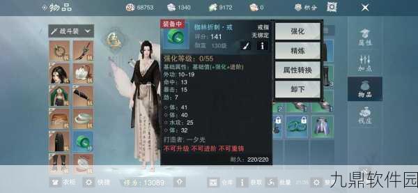 一梦江湖踏月留香合区资讯详解