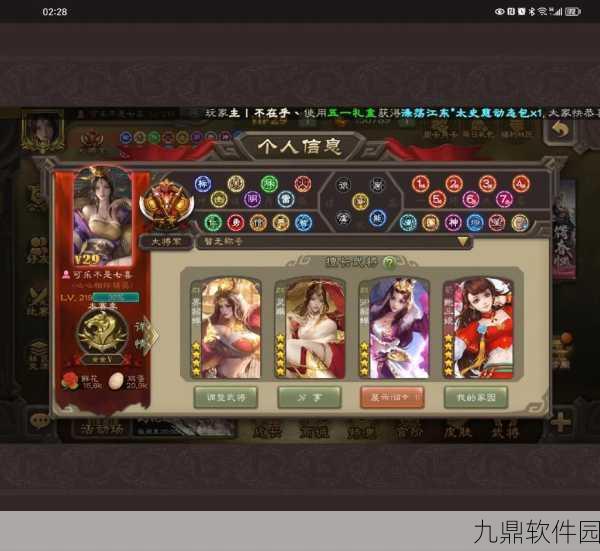 八玩服伏虎无限刀手游,全新策略卡牌体验震撼来袭