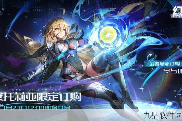 幻塔荣耀之战，安托莉亚荣登最强角色宝座
