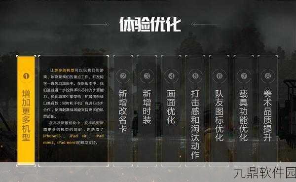 绝地求生刺激战场，娱乐模式中苟活战术的胜利秘籍深度解析