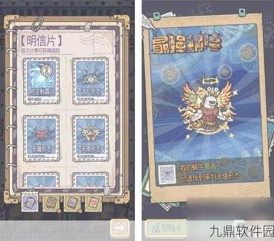最强蜗牛藏宝图获取方法全解析