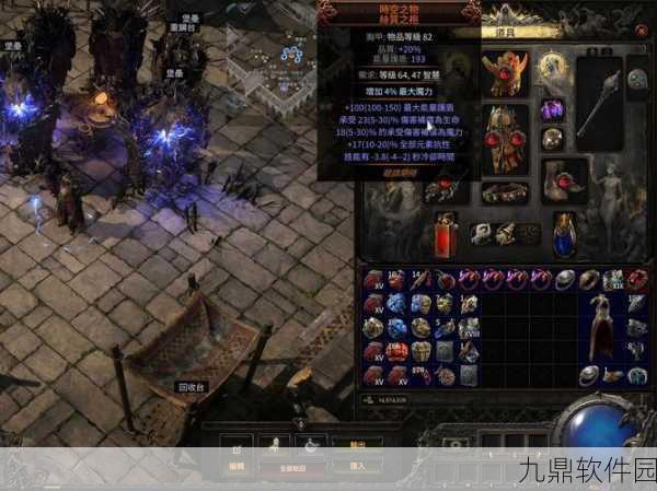 流放之路，剑雨陷阱下的奇幻冒险新版本深度解析