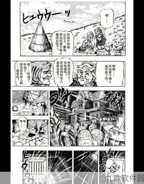 流放之路,剑雨陷阱下的奇幻冒险新版本深度解析