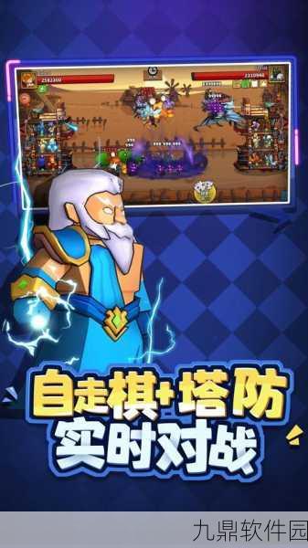 石器部落塔防手机版预约下载正式开启，竖版塔防新体验，策略战斗一触即发
