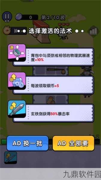 石器部落塔防手机版预约下载正式开启,竖版塔防新体验,策略战斗一触即发