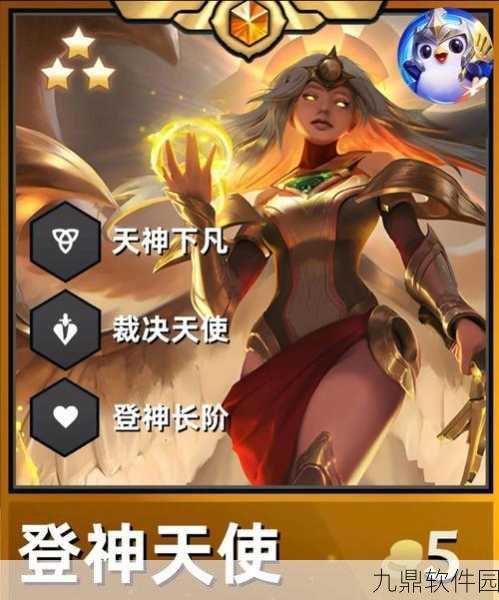 老牌大天使游戏焕新归来，经典魔幻RPG手游重大版本更新全解析