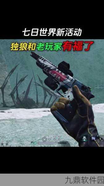 方舟生存进化PVP独狼生存指南,一人一世界,独步生存之巅