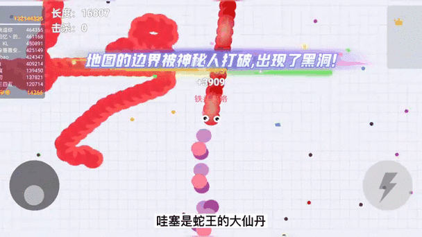 手游资讯，贪吃蛇大作战——U型走位击杀敌人策略深度解析