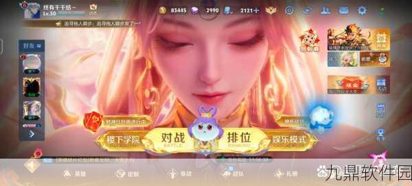 王者荣耀冠军荣耀相框兑换开启,专属荣耀等你来领!