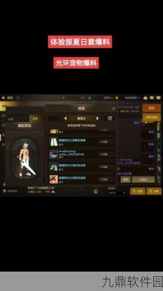 DNF手游灵悦币全方位获取攻略与高效兑换宝典详解