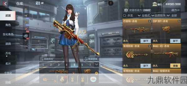 CF手游资讯,斯太尔赤龙与月神,哪款更胜一筹?