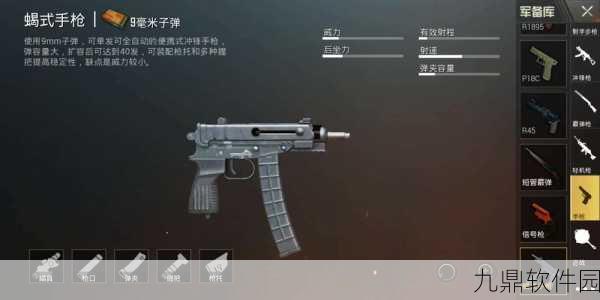 绝地求生刺激战场,M16A4压枪技巧与配件选择全攻略