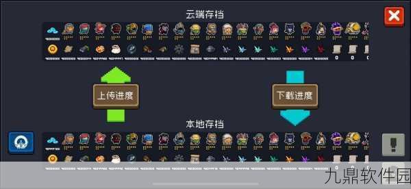 手游资讯，揭秘元气骑士三持天赋背后的神奇植物