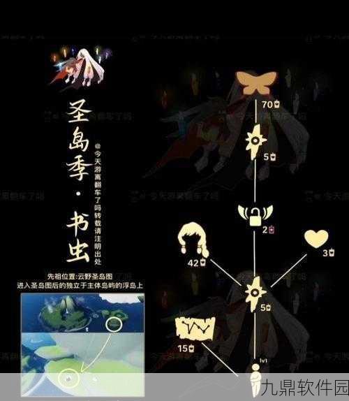 手游资讯，光遇内秀书虫先祖复刻兑换活动全面解析