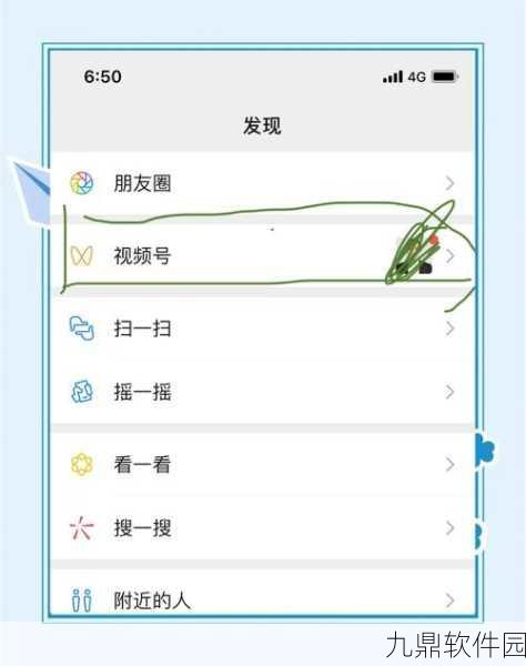 微信视频号屏蔽功能全解析，如何操作及背后原因