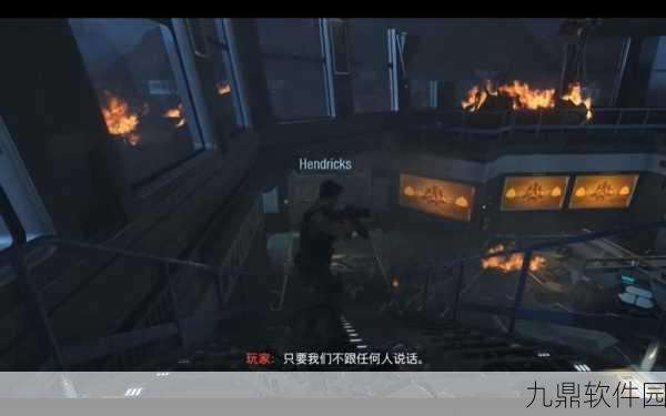使命召唤12，黑色行动3全数歼灭战勋解锁攻略