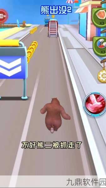 熊出没奇幻空间2免费下载，趣味休闲动作跑酷手游新体验