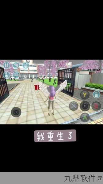 高校女孩模拟器新游戏发布，沉浸式沙盒校园恋爱养成RPG手游震撼登场