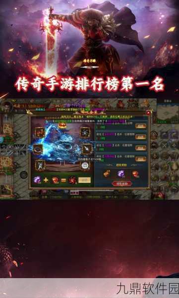 散人神器传奇手游新版本震撼发布，海量更新内容等你来探索