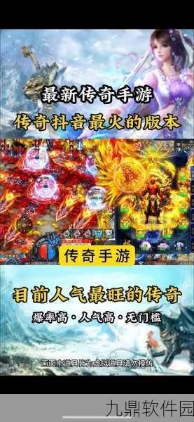 散人神器传奇手游新版本震撼发布,海量更新内容等你来探索