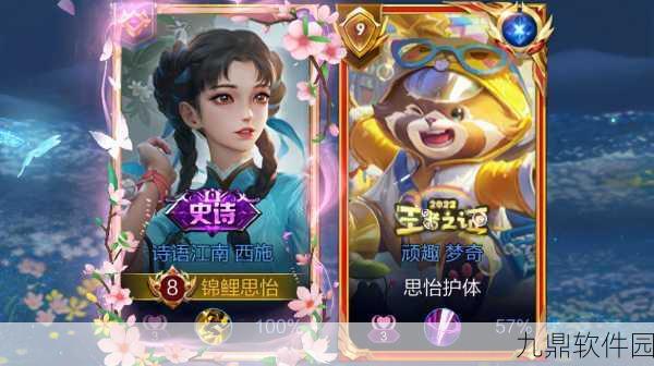 王者荣耀挚爱童话天幕获取攻略及保底价格揭秘