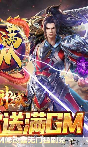 魔域奇迹先行服震撼上线,传奇战斗再掀热潮